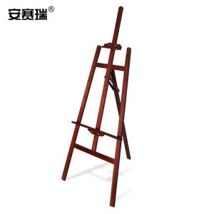 安赛瑞 木质展架 1.5米实木画架 立式kt板展架展板 折叠展示支架 广告宣传展示架 胡桃色 (不含画板) 27530