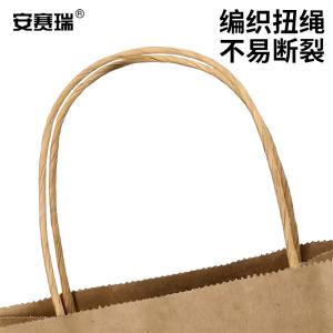 28575商品缩略图