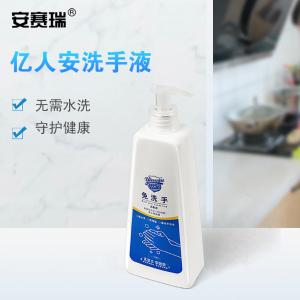 300315商品缩略图