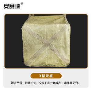 2A00556商品缩略图