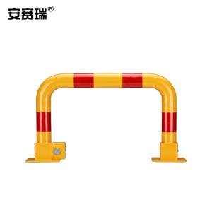安赛瑞 加长占位车位锁 活动地锁停车桩拱形防压挡车器防撞护栏 手动龙门锁新款球门锁 黄红 310006