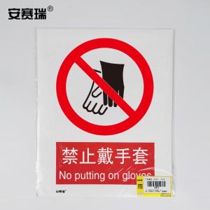 30521商品缩略图