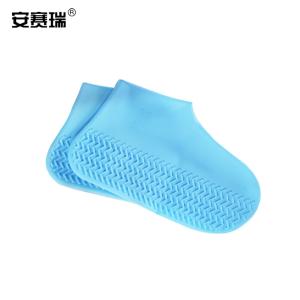 安赛瑞 硅胶鞋套 雨鞋套雨靴套 硅胶加厚耐磨底纹防雨鞋防水鞋套 雨天防滑靴套 L码 蓝色 27404