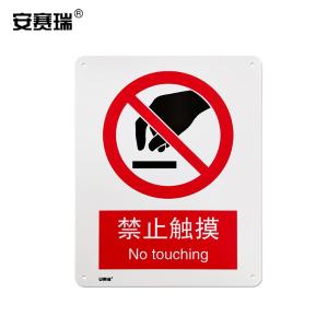 30610商品缩略图