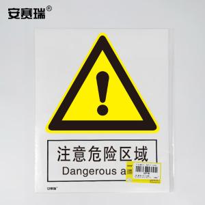 30732商品缩略图