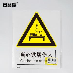 30735商品缩略图