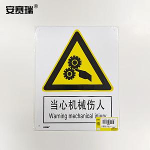 30803商品缩略图