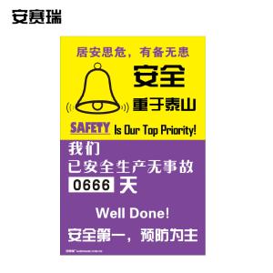 30009商品缩略图