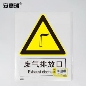 30736商品缩略图