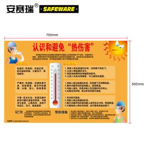 30425商品缩略图