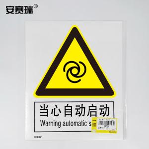 30729商品缩略图