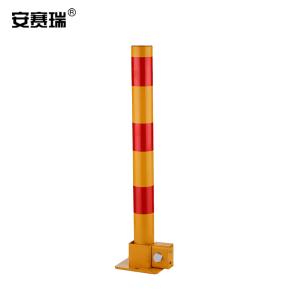 安赛瑞 防撞车位锁 活动停车桩立柱占位锁 车库锁防压挡车器 手动停车位地锁 黄红 310003