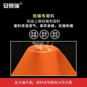 300319商品缩略图