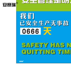 30008商品缩略图