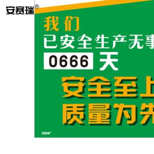 30007商品缩略图