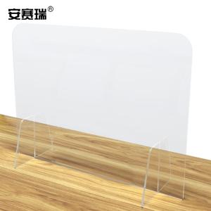 安赛瑞 亚克力飞沫挡板 餐桌隔离板 60×45cm 食堂学校工厂餐桌隔板防护 2人位  27461