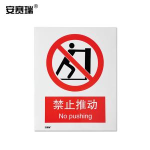 30532商品缩略图