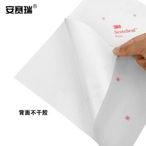 30701商品缩略图