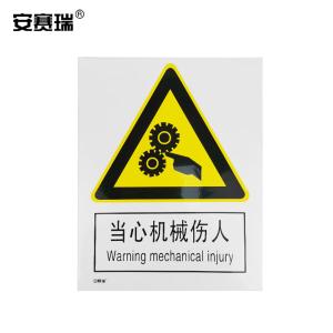 30703商品缩略图