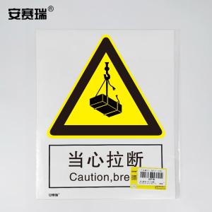 30738商品缩略图