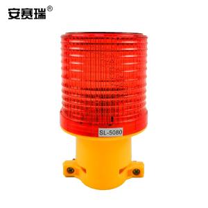 安赛瑞 LED太阳能警示灯 安全指示信号灯 无声频闪 市政道路交通施工报警灯路障灯 插筒式 310009