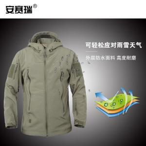 300360商品缩略图