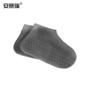安赛瑞 硅胶鞋套 雨鞋套雨靴套 硅胶加厚耐磨底纹防雨鞋防水鞋套 雨天防滑靴套 S码 灰色 27405