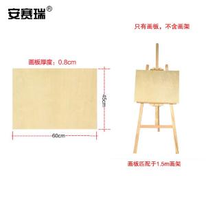 27532商品缩略图