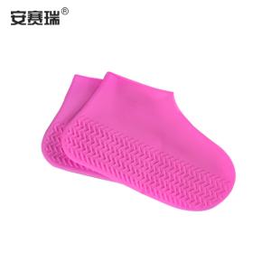 安赛瑞 硅胶鞋套 雨鞋套雨靴套 硅胶加厚耐磨底纹防雨鞋防水鞋套 雨天防滑靴套 L码 粉色 27410