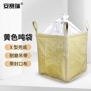 2A00556商品缩略图