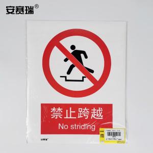 30513商品缩略图