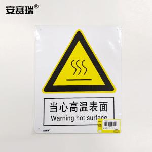 30810商品缩略图