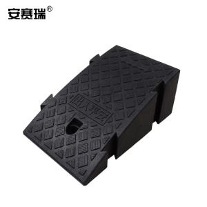 安赛瑞 路沿坡 塑料台阶垫斜坡垫 便携式马路牙子上坡垫门槛垫 黑色高16cm 25641