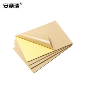 28587商品缩略图