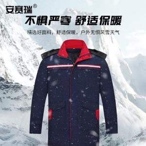 300263商品缩略图