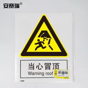 30748商品缩略图