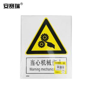 30703商品缩略图