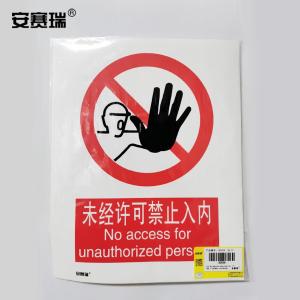 30509商品缩略图