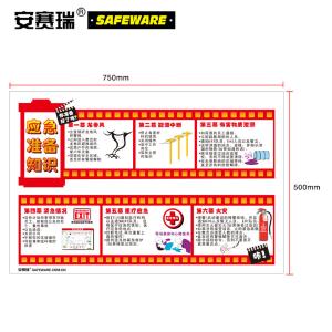 30414商品缩略图