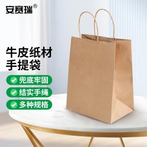 28575商品缩略图