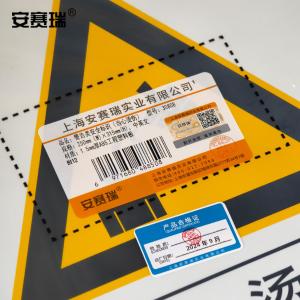 30808商品缩略图