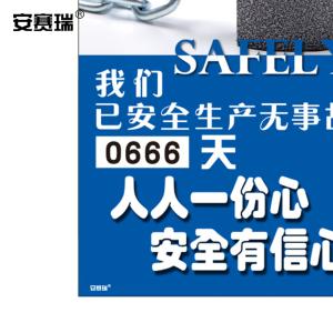 30010商品缩略图