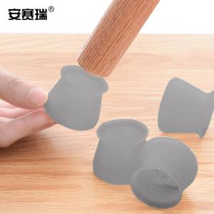 安赛瑞 硅胶桌椅脚垫 防滑硅胶低噪音垫 (16个装) 保护家具脚垫 圆形 灰色 27469