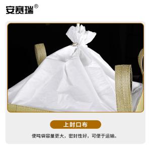 2A00556商品缩略图