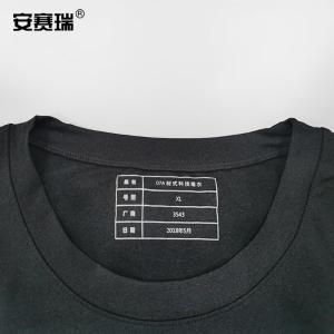 300187商品缩略图