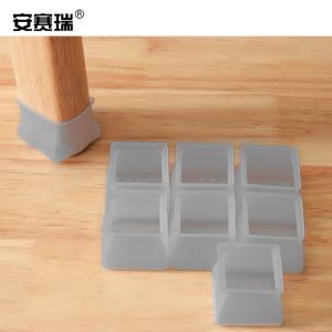 安赛瑞 硅胶桌椅脚垫 防滑硅胶低噪音垫 (16个装) 保护家具脚垫 方形 灰色 27467