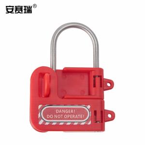 安赛瑞 蝶形防撬搭扣锁 设备停工检修上锁挂牌工业锁具 安全锁具 红色 310015