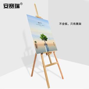 27531商品缩略图