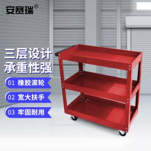 26234商品缩略图