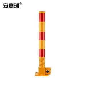安赛瑞 防撞车位锁 活动停车桩弹簧立柱占位锁 车库锁防压挡车器 手动停车位地锁 黄红 310001